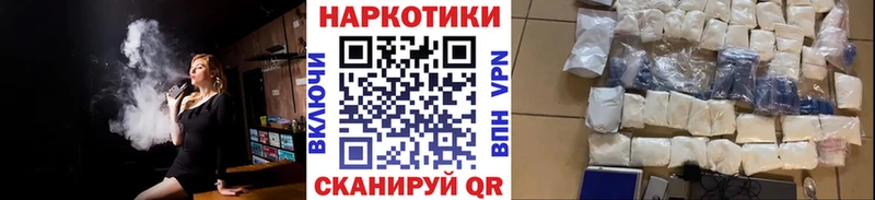 Купить наркотик аптеки Видное Кокаин  А ПВП  Кодеин  Марихуана  OMG ONION  ГАШ  МЕФ 