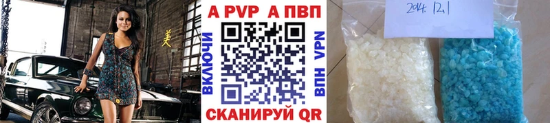 сайты даркнета официальный сайт  Видное  А ПВП Соль  как найти закладки 