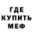 Метадон белоснежный Girts Putnins