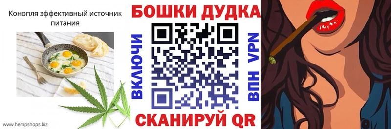 где найти Видное Cannafood конопля