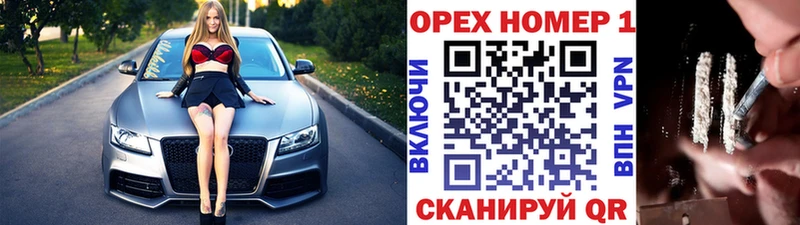 Кокаин 99%  наркотики  Видное 