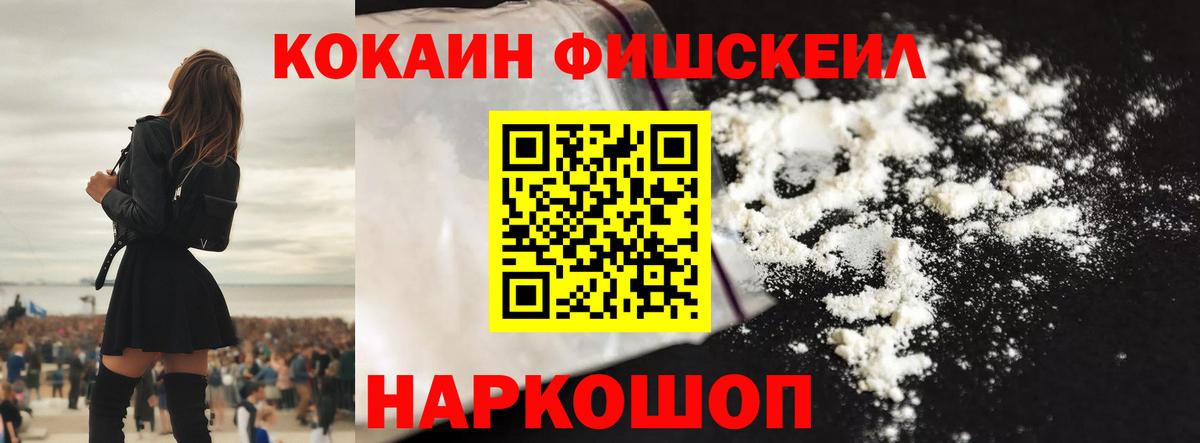 КОКАИН Эквадор Видное