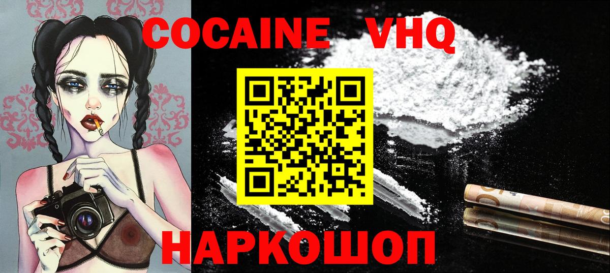 Меф  Cocaine  Гашиш  Мефедрон   Вход с VPN  Видное  МЕТ  Конопля  Alpha PVP СК кристаллы  NBOMe 