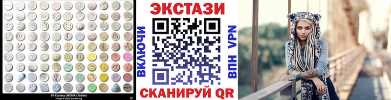 ЭКСТАЗИ Cube закладка Видное