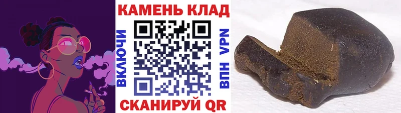 ГАШ убойный  купить наркоту  Видное 