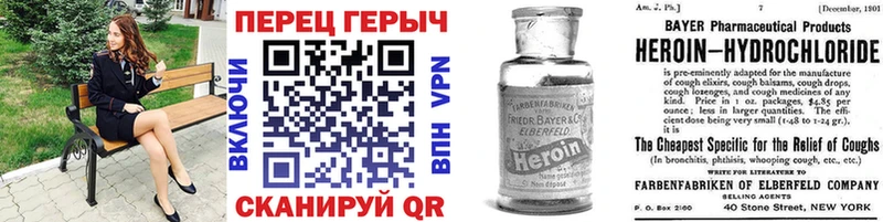 ГЕРОИН VHQ  Видное 