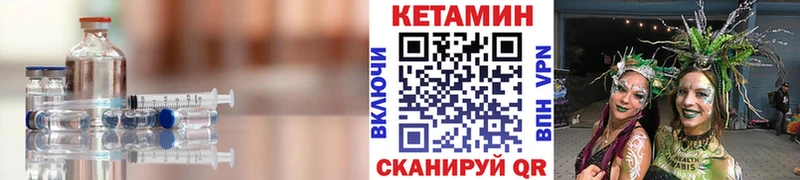 хочу наркоту  Видное  Кетамин VHQ 