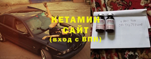 гашиш Бронницы