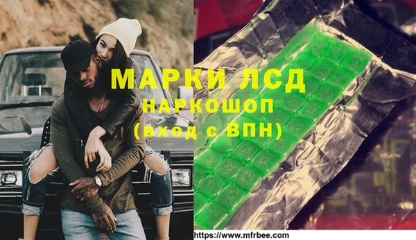 гашиш Бронницы
