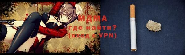 гашик Богданович