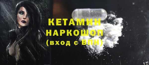 кокаин премиум Богородицк