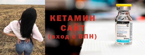 соль курить ск Бородино