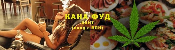 соль курить ск Богородск