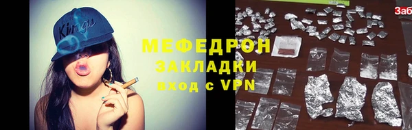 ГАЛЛЮЦИНОГЕННЫЕ ГРИБЫ Бугульма