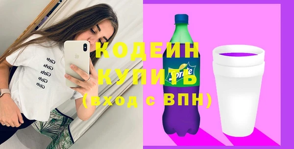 кокаин премиум Богородицк