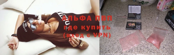 гашиш Бронницы