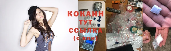 Альфа ПВП Каменск-Шахтинский