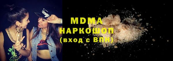 героин Белокуриха