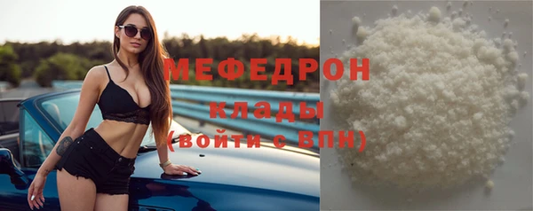 кокаин премиум Богородицк