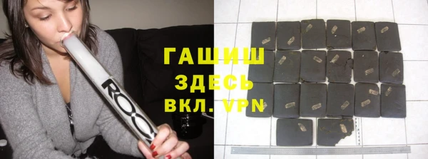 гашик Богданович