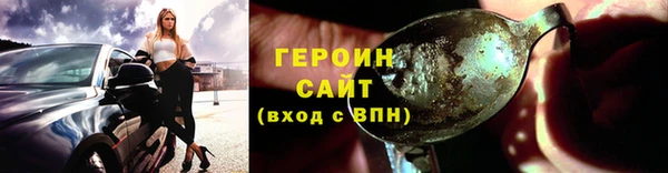 соль курить ск Бородино