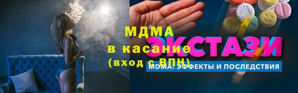 кокаин премиум Богородицк