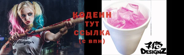 соль курить ск Бородино