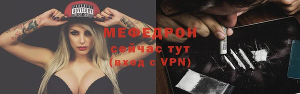 кокаин премиум Богородицк