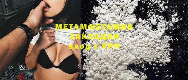 ГАЛЛЮЦИНОГЕННЫЕ ГРИБЫ Бугульма