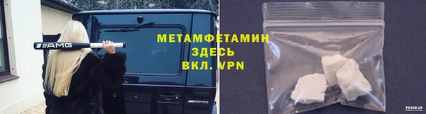 гашиш Бронницы