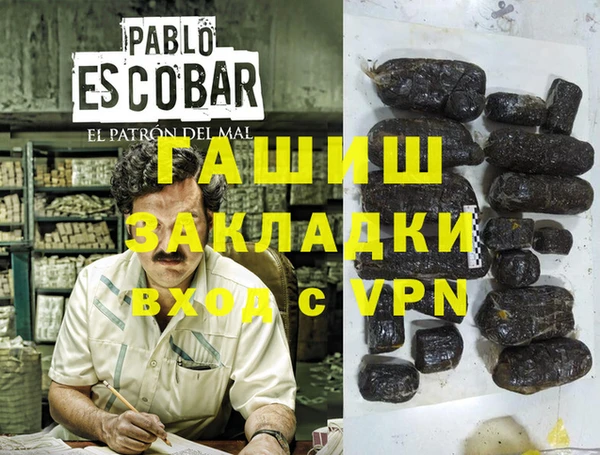 ГАЛЛЮЦИНОГЕННЫЕ ГРИБЫ Бугульма