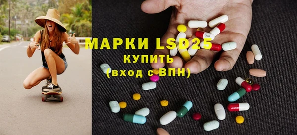 кокаин премиум Богородицк