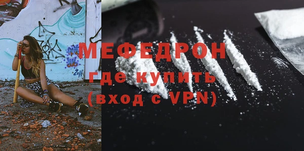 соль курить ск Богородск