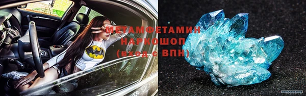 прущий лед Верея