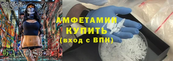 ГАЛЛЮЦИНОГЕННЫЕ ГРИБЫ Бугульма