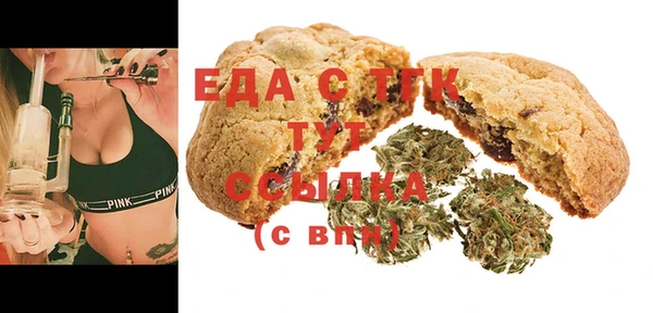 соль курить ск Богородск