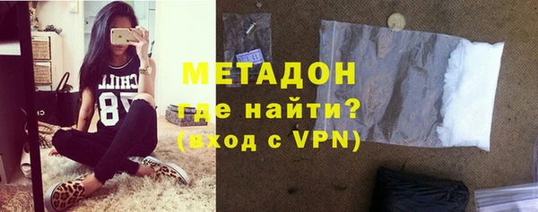 кокаин премиум Богородицк