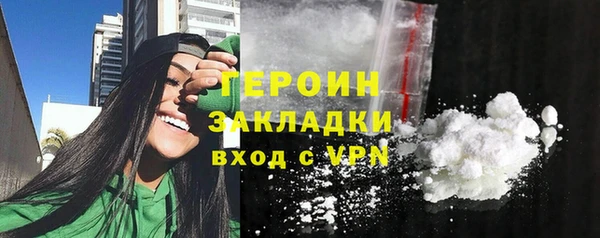 соль курить ск Богородск
