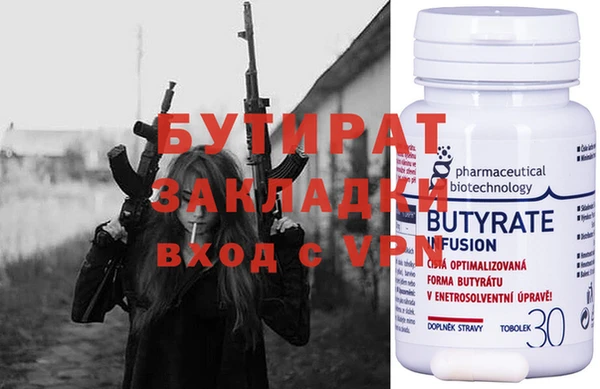 ГАЛЛЮЦИНОГЕННЫЕ ГРИБЫ Бугульма