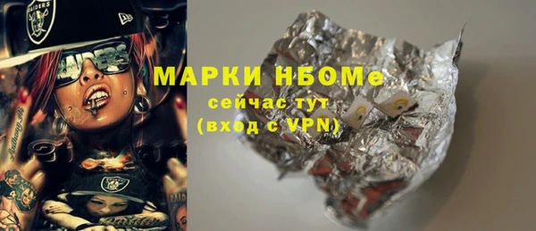 ГАЛЛЮЦИНОГЕННЫЕ ГРИБЫ Бугульма