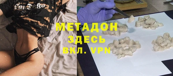 ГАЛЛЮЦИНОГЕННЫЕ ГРИБЫ Бугульма