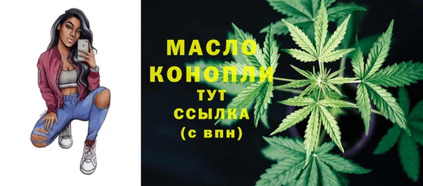 гашиш Бронницы