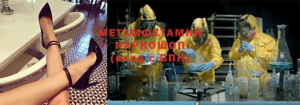 соль курить ск Бородино