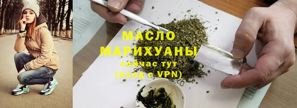 соль курить ск Бородино