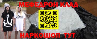 бутик Малгобек
