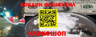 кокаин Малоярославец