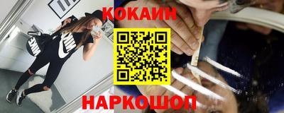 бутик Малгобек