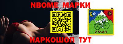 бутик Малгобек