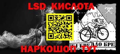 кокаин Малоярославец