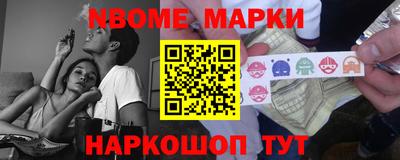 альфа пвп Мариинск